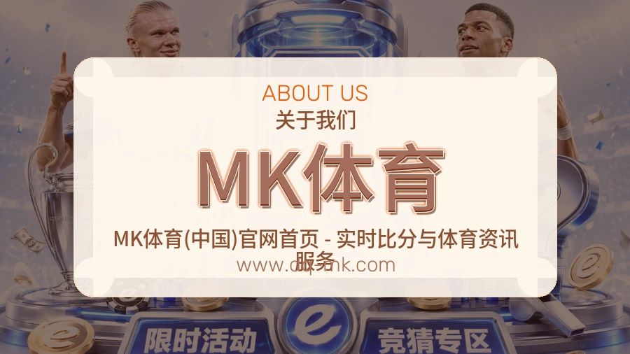 发展方向
